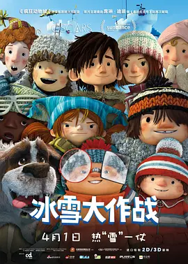 性开放的艳妇交换