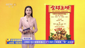 性开放的艳妇交换
